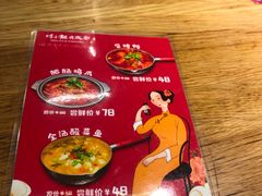-付小姐在成都(川沙店)