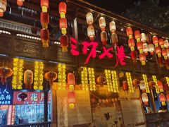 -百饼园(南后街店)