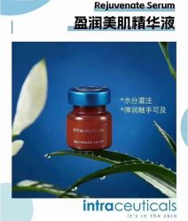 -栖SPA·ONDA ·海菲秀·皑皑科技美肤中心