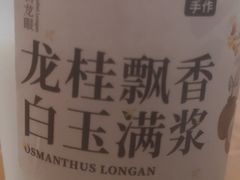 -都可手作(学士街手作店)