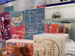 -好利来(宣武门店)