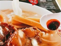 -味千拉面(新城市广场店)