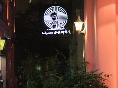 -Babycat私家御饼屋(龙头路一店)