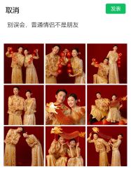 点击看大图 -CD视觉婚纱摄影