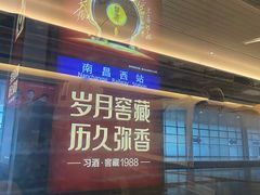 -南昌西站