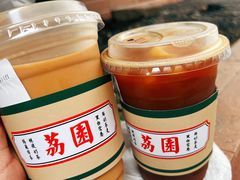 -荔園 LaiYuen