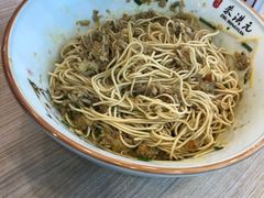 -朱洪元苏式面馆(绿宝广场店)
