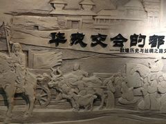 -敦煌市博物馆