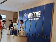 -柏乐口腔(南宁总院)