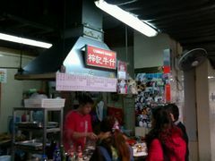 -梓记牛什(總店)