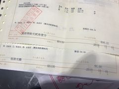-北京协和医院(东单院区)
