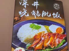 -金尊宝美食坊(蔡屋围店)