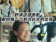 -金逸影城(武汉人信汇IMAX店)