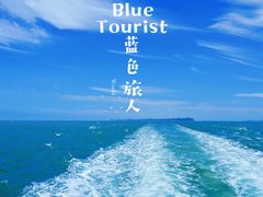 -大长山岛