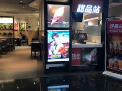 门面-肯德基(东直门来福士店)