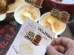 -肖记公安牛肉鱼杂馆·省级非物质文化遗产(江汉路直营店)