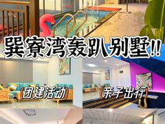 -巽寮湾