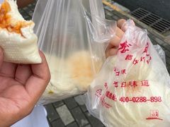 -袁大头包子(光华路店)