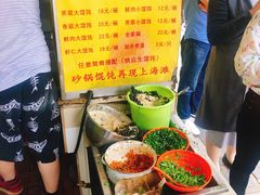 -阿麟馄饨(延长路店)