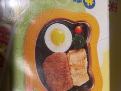 智慧超牛-豪享来中西餐厅(金水东路店)