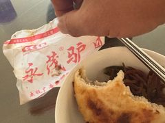 -永茂驴肉(莲池南大街总店)
