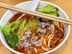-三千粉牛肉米粉(来客茂店)