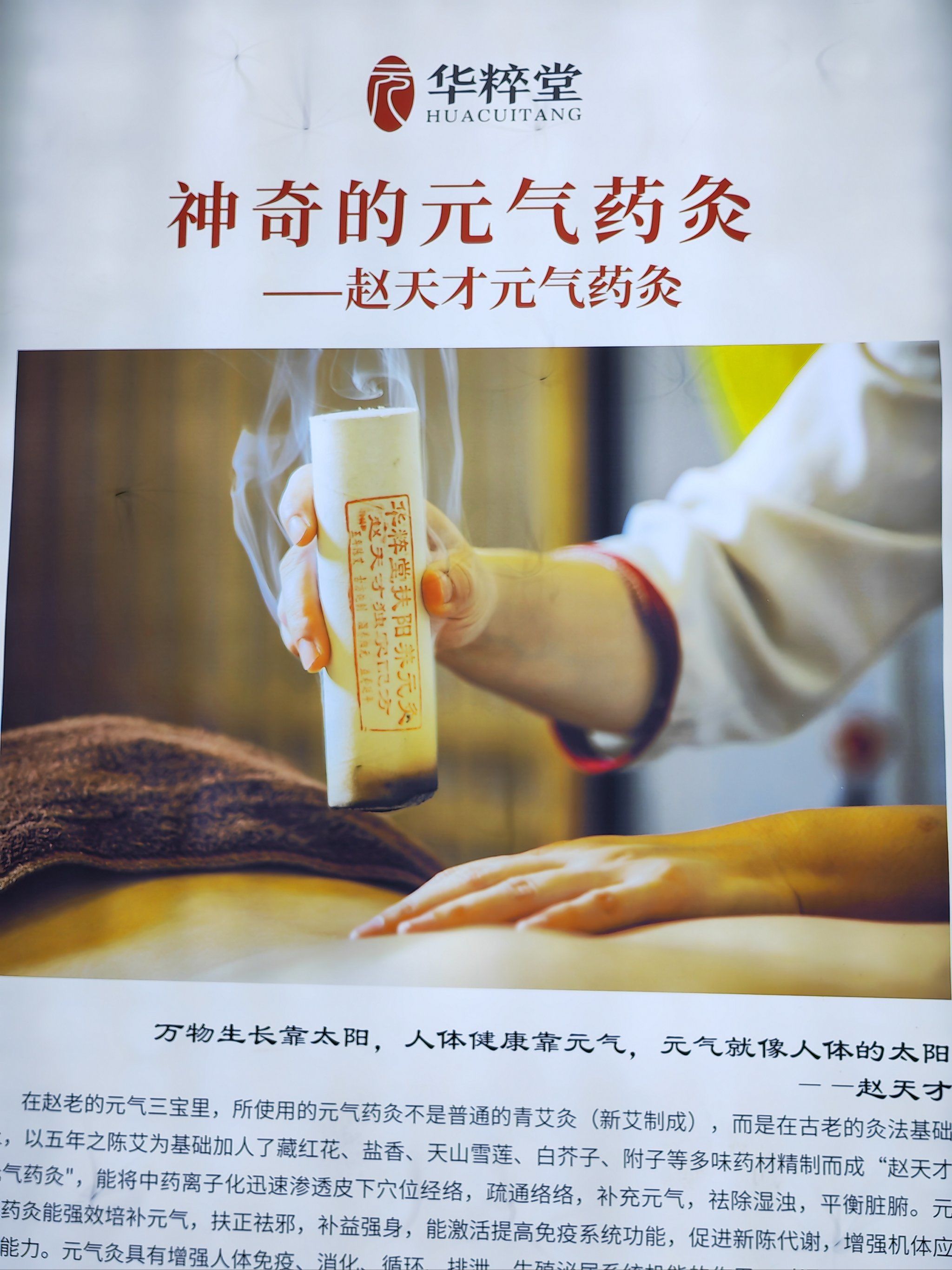 颈椎不适有几年了,最近网上搜了一下发现这