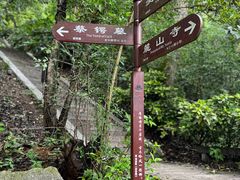 -岳麓山风景名胜区