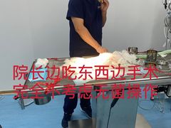 -良伴无忧宠物医院(泰欣嘉园店)
