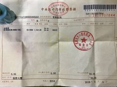 -北京大学口腔医院(第二门诊部)