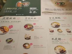 菜单-宝珠奶酪(闵行仲盛店)