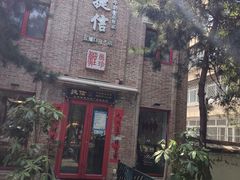 -捷信牛奶甜品世家(五道口店)