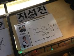 -401餐厅(弘大店)
