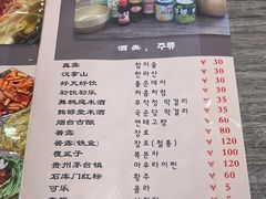 菜单-全州豆芽汤饭