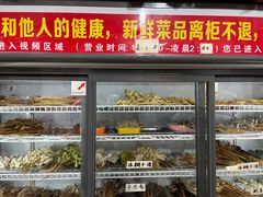 -丹妹麻辣烫(袁家岭20year店)