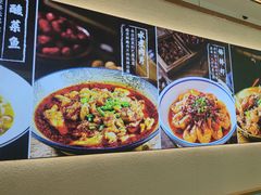-川人百味(亿合城店)