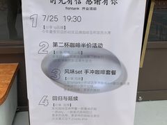 -fishtank鱼缸咖啡(三山街店)