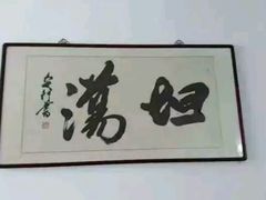 -蜀少帅火锅(盈石广场店)
