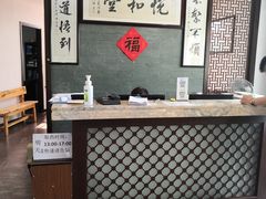 -悦和堂中医门诊部·疼痛调理·针灸推拿·艾灸拔罐