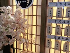-万岁寿司(天河领展店)