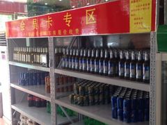 iphone_upload_pic-七欣天香辣蟹火锅(海门解放中路店)