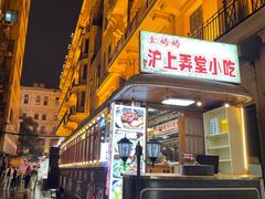 -南京路步行街