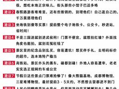 -成都太古里