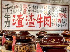 -万达广场(广州番禺店)