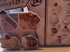 -DQ·蛋糕·冰淇淋(浦江欢乐颂店)