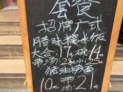 -胡椒猪肚汤(康王店)