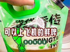 -青岛胶东国际机场
