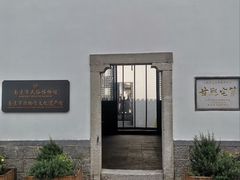 -南京民俗博物馆(甘熙故居)