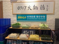 -0317火锅鸡·清真(正达店)