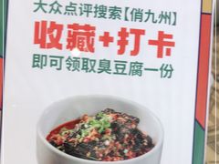 -俏九州·小炒黄牛肉(华润万象汇店)